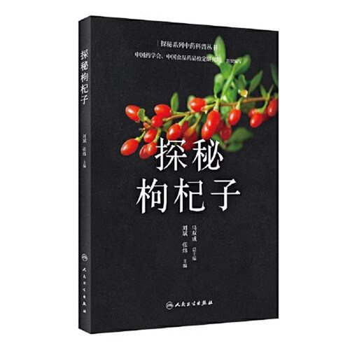 全新正版保障 贴心售后 收藏商品 优先发货