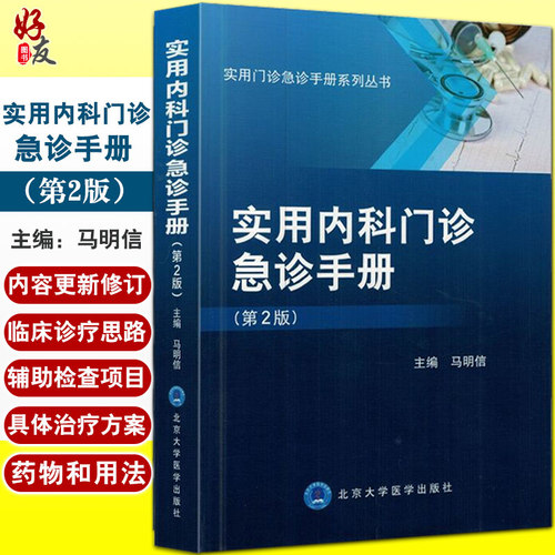 正版保障 贴心售后 收藏商品 优先发货