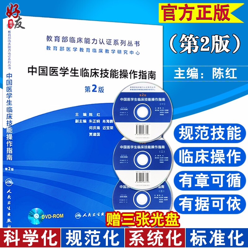 正版保障贴心售后收藏商品优先发货