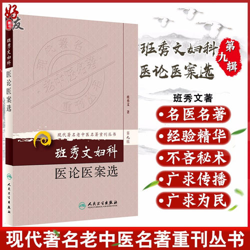 正版保障 贴心售后 收藏商品 优先发货