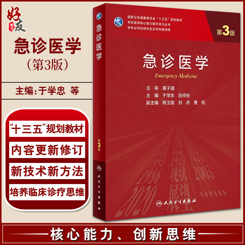 全新正版保障 贴心售后 收藏商品 优先发货