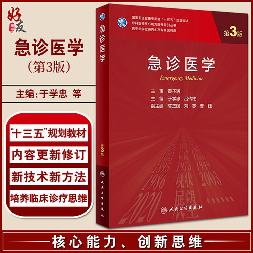 全新正版保障 贴心售后 收藏商品 优先发货