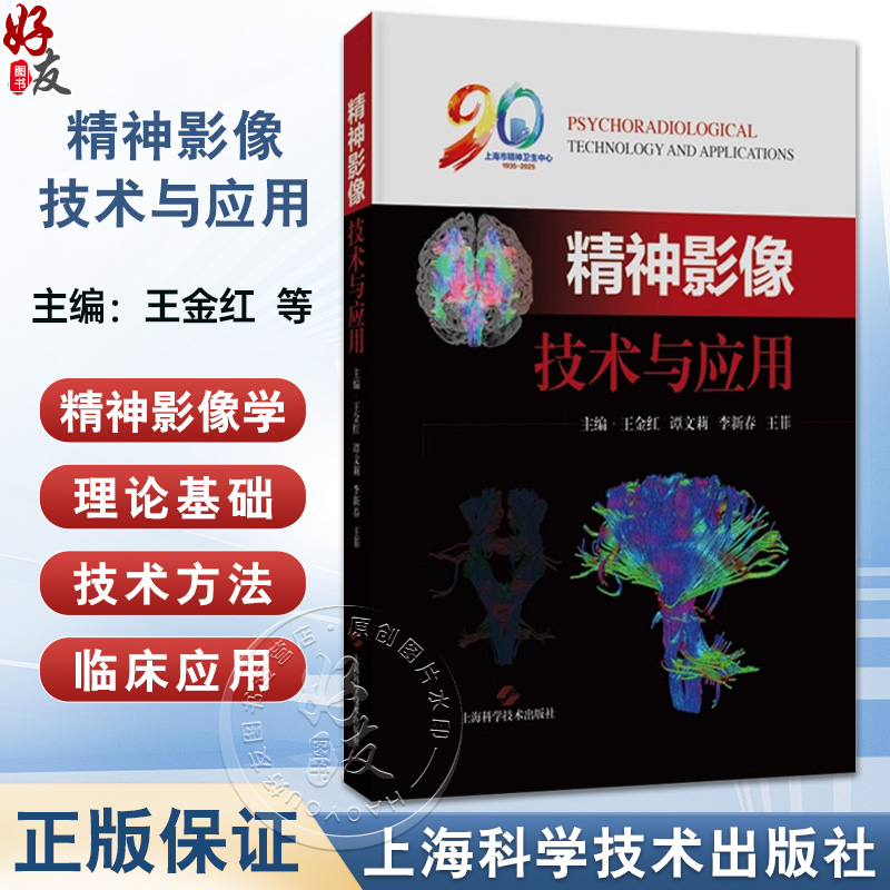 全新正版保障 贴心售后 收藏商品 优先发货