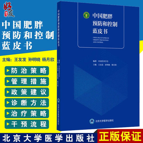 正版保障 贴心售后 收藏商品 优先发货