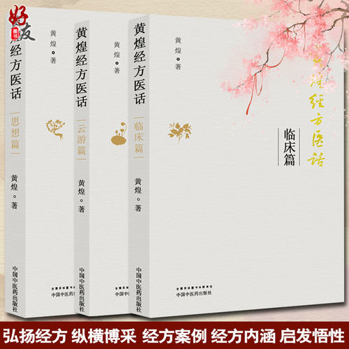 正版保障 贴心售后 收藏商品 优先发货