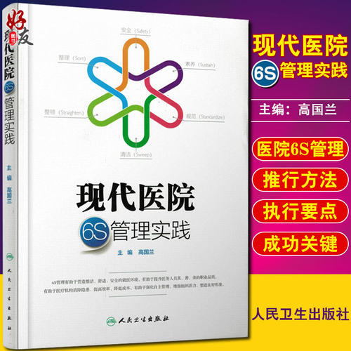 正版保障 贴心售后 收藏商品 优先发货