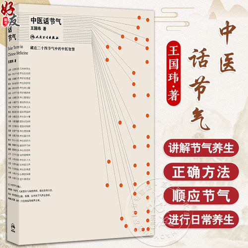 全新正版保障 贴心售后 收藏商品 优先发货