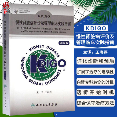 正版保障 贴心售后 收藏商品 优先发货