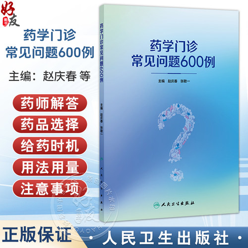 全新正版保障 贴心售后 收藏商品 优先发货