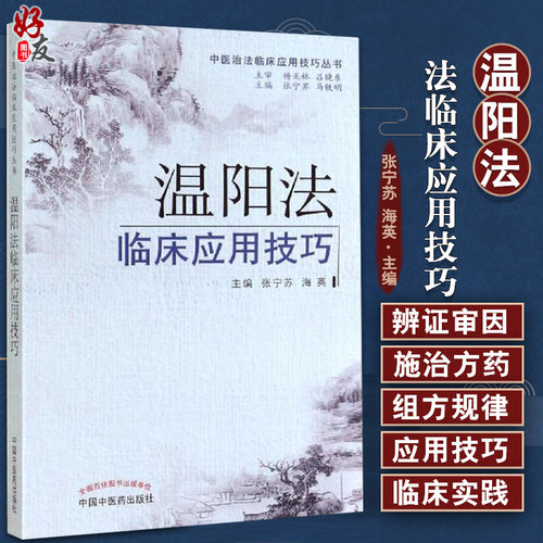 正版保障 贴心售后 收藏商品 优先发货