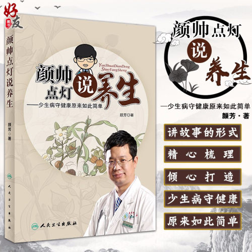 出版社直供 正品保障 收藏加购 优先发货