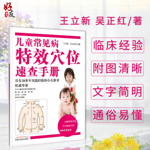 正版保障 贴心售后 收藏商品 优先发货