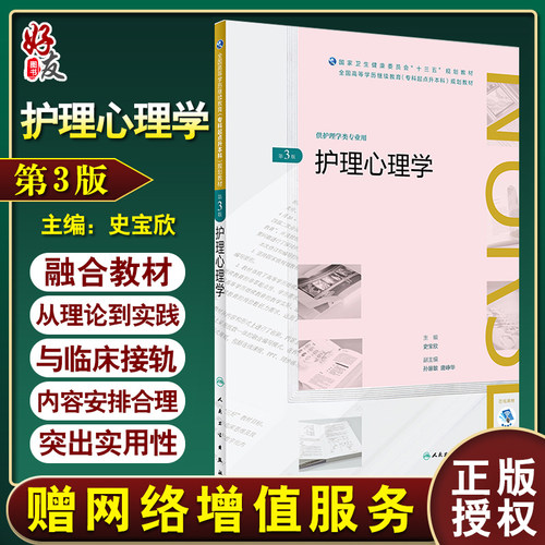 正版保障 贴心售后 收藏商品 优先发货