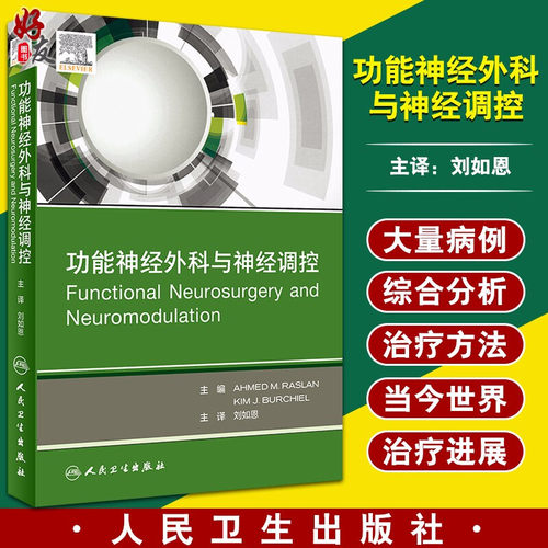 正版保障 贴心售后 收藏商品 优先发货