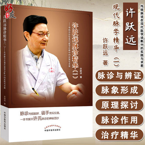 正版保障 贴心售后 收藏商品 优先发货