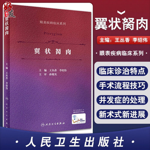 正版保障 贴心售后 收藏商品 优先发货