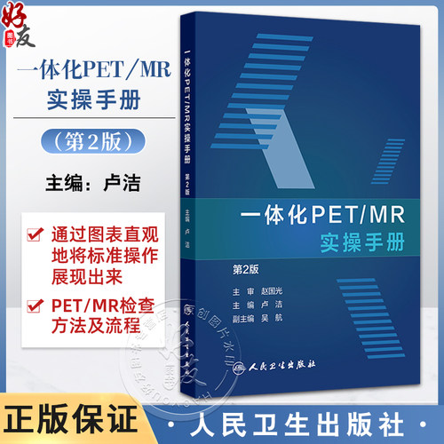 全新正版保障 贴心售后 收藏商品 优先发货