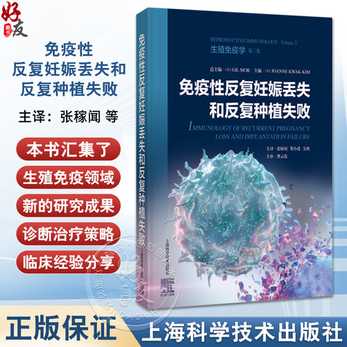 全新正版保障 贴心售后 收藏商品 优先发货