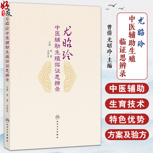 全新正版保障 贴心售后 收藏商品 优先发货