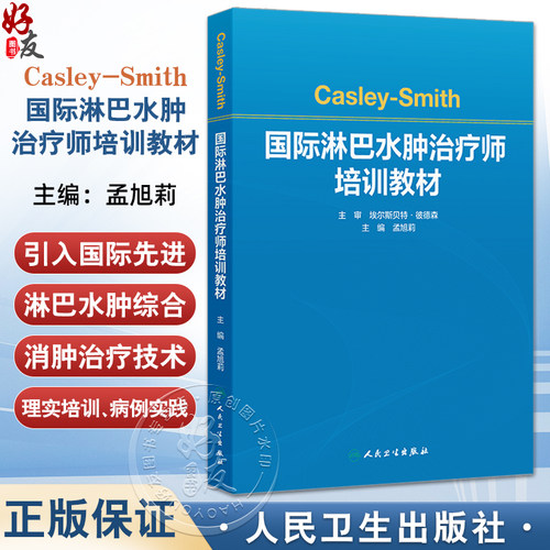 全新正版保障 贴心售后 收藏商品 优先发货