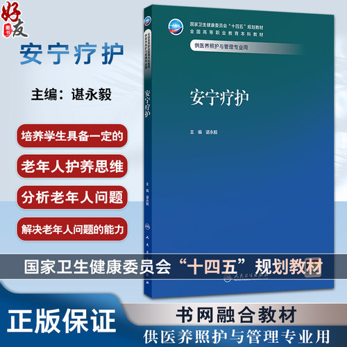 全新正版保障 贴心售后 收藏商品 优先发货