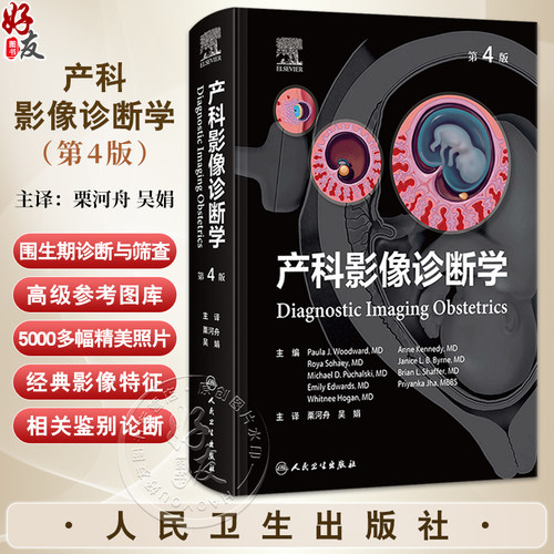 全新正版保障 贴心售后 收藏商品 优先发货