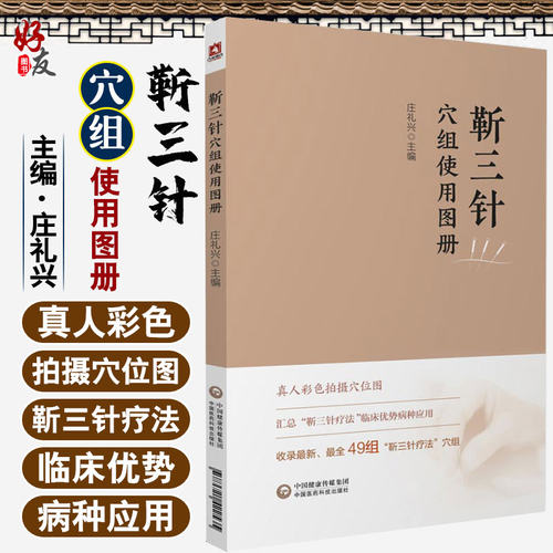 正版保障 贴心售后 收藏商品 优先发货