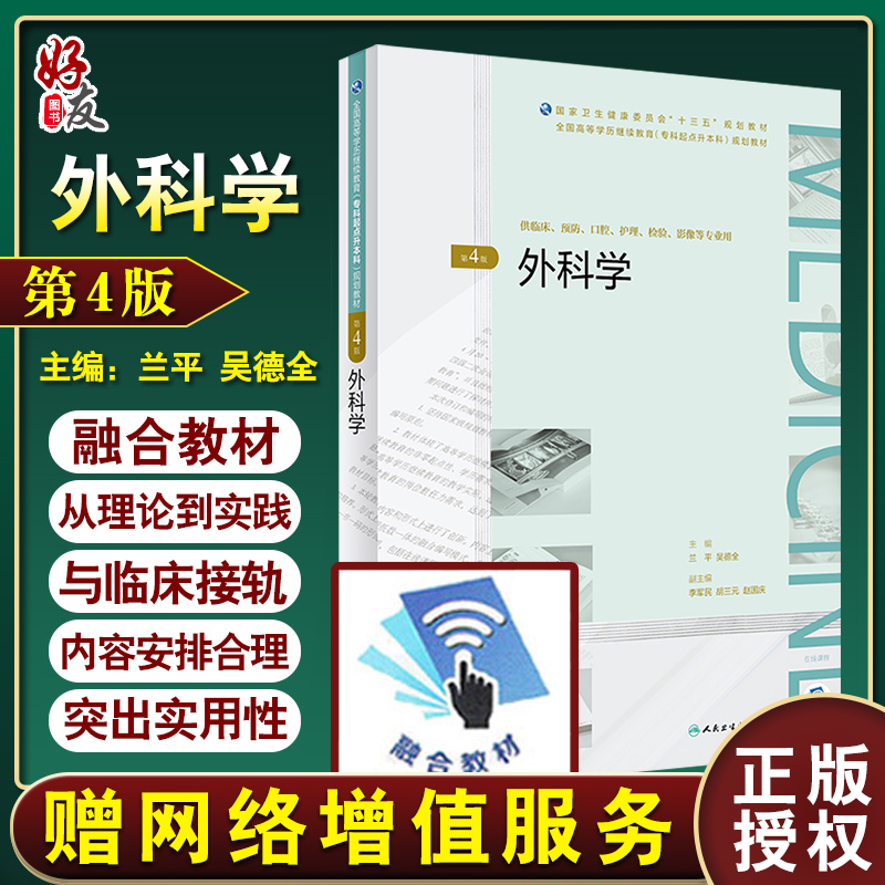 正版保障贴心售后收藏商品优先发货