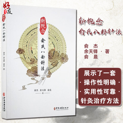 正版保障 贴心售后 收藏商品 优先发货