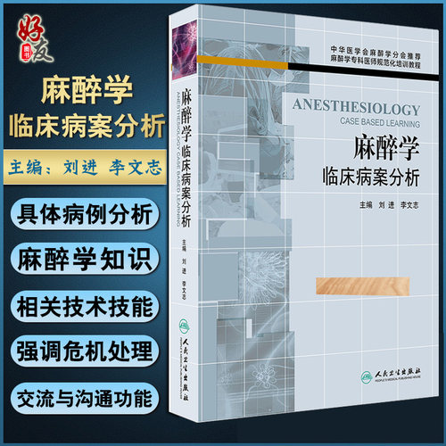 正版保障 贴心售后 收藏商品 优先发货