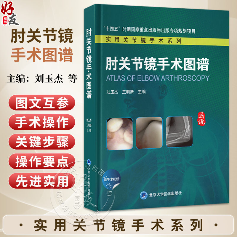 全新正版保障 贴心售后 收藏商品 优先发货