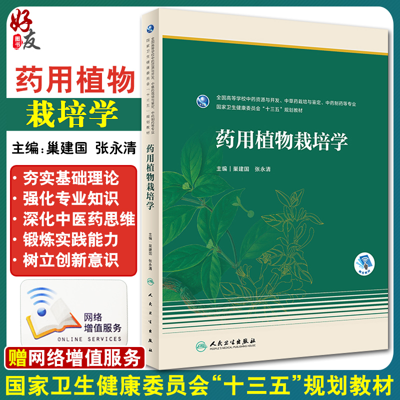 正版保障 贴心售后 收藏商品 优先发货