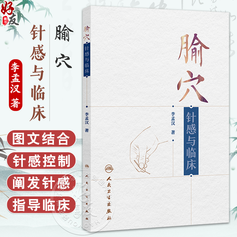 全新正版保障 贴心售后 收藏商品 优先发货