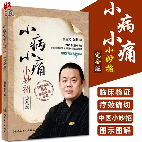 出版社直供 正品保障 收藏加购 优先发货