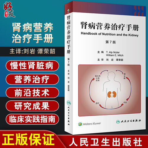 正版全新保证 贴心售后 加购收藏 优先发货