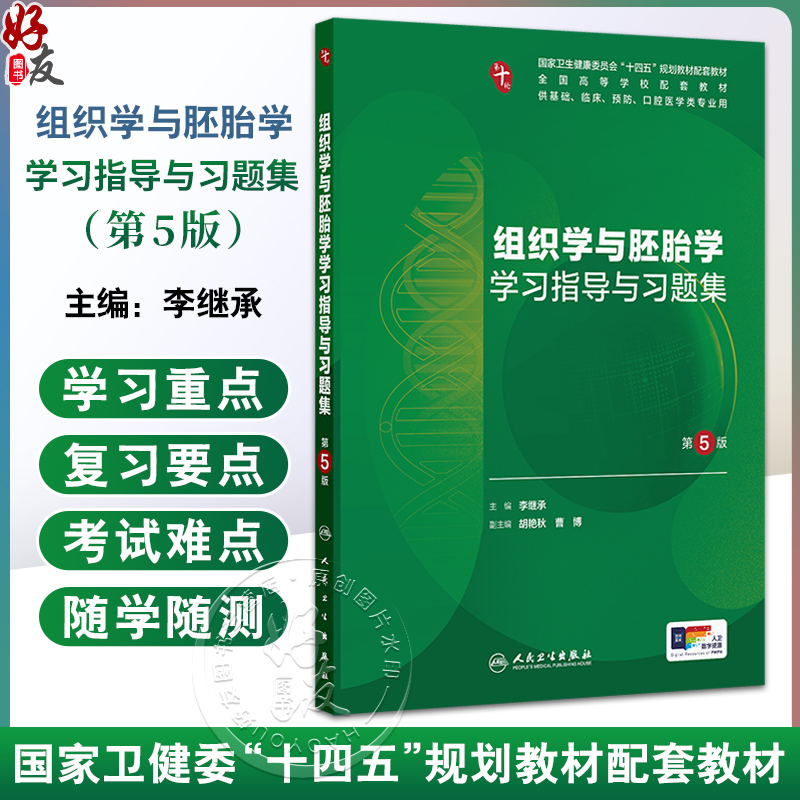 全新正版保障 贴心售后 收藏商品 优先发货