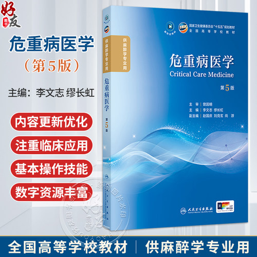 全新正版保障 贴心售后 收藏商品 优先发货