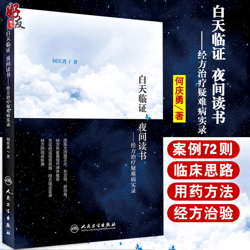 正版保障贴心售后收藏商品优先发货