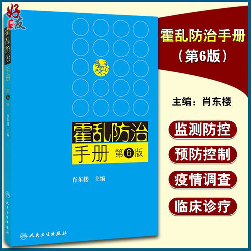 出版社直供 正品保障 收藏加购 优先发货