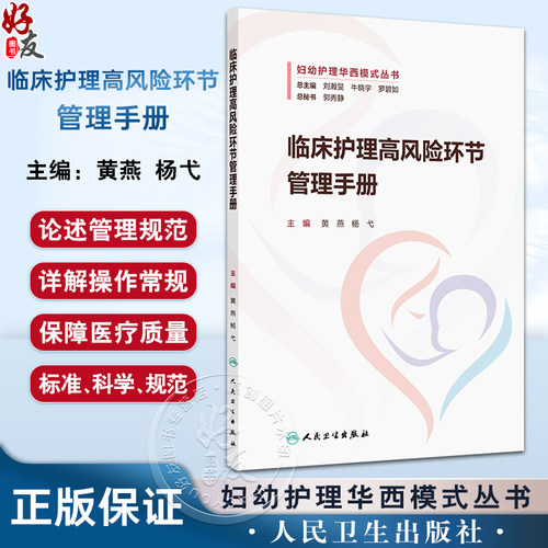 全新正版保障 贴心售后 收藏商品 优先发货