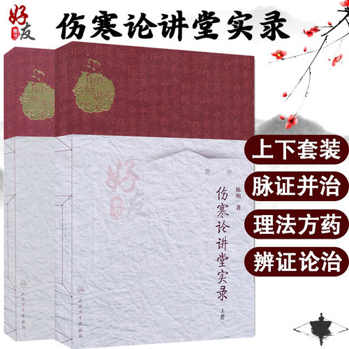 全新正版现货 陈明著