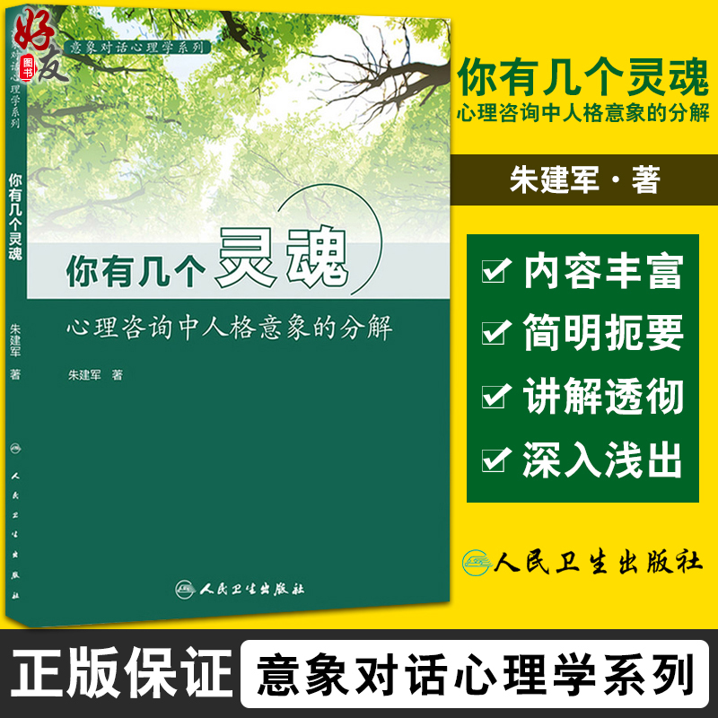 正版保障贴心售后收藏商品优先发货