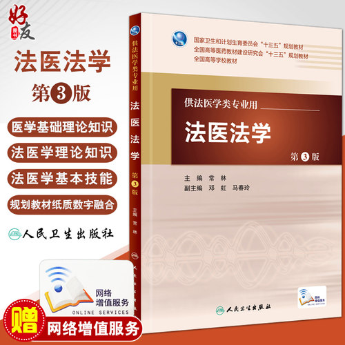 正版保障 贴心售后 收藏商品 优先发货