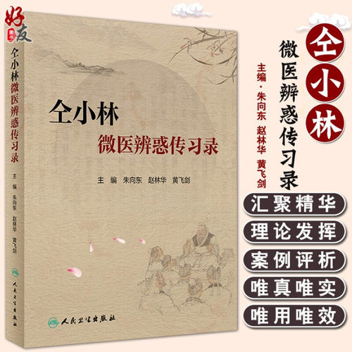 正版保障 贴心售后 收藏商品 优先发货