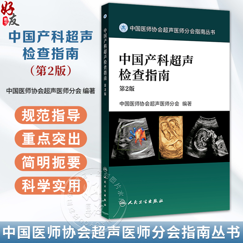 全新正版保障 贴心售后 收藏商品 优先发货