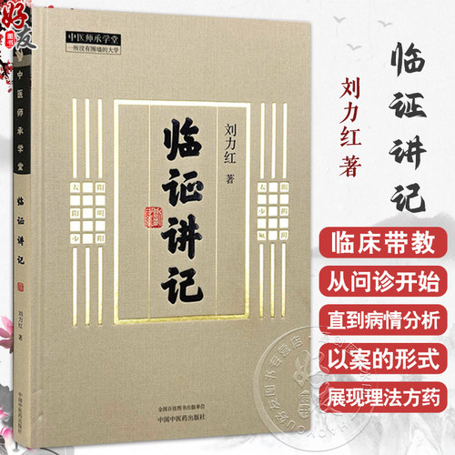 全新正版保障 贴心售后 收藏商品 优先发货