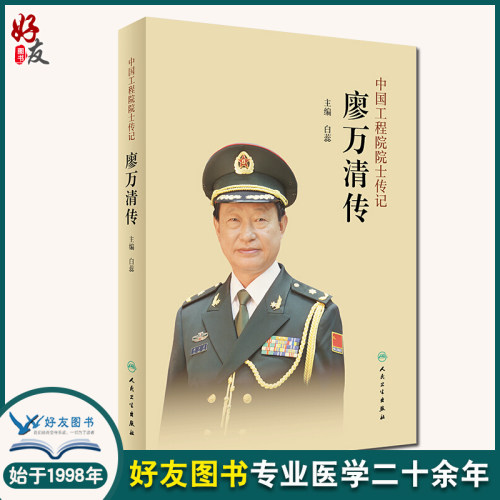 正版保障 贴心售后 收藏商品 优先发货