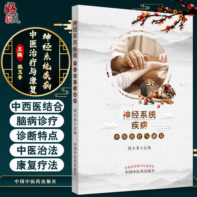 正版保障 贴心售后 收藏商品 优先发货