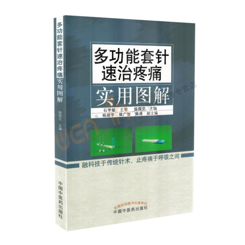 大部分地区包邮   正版新书