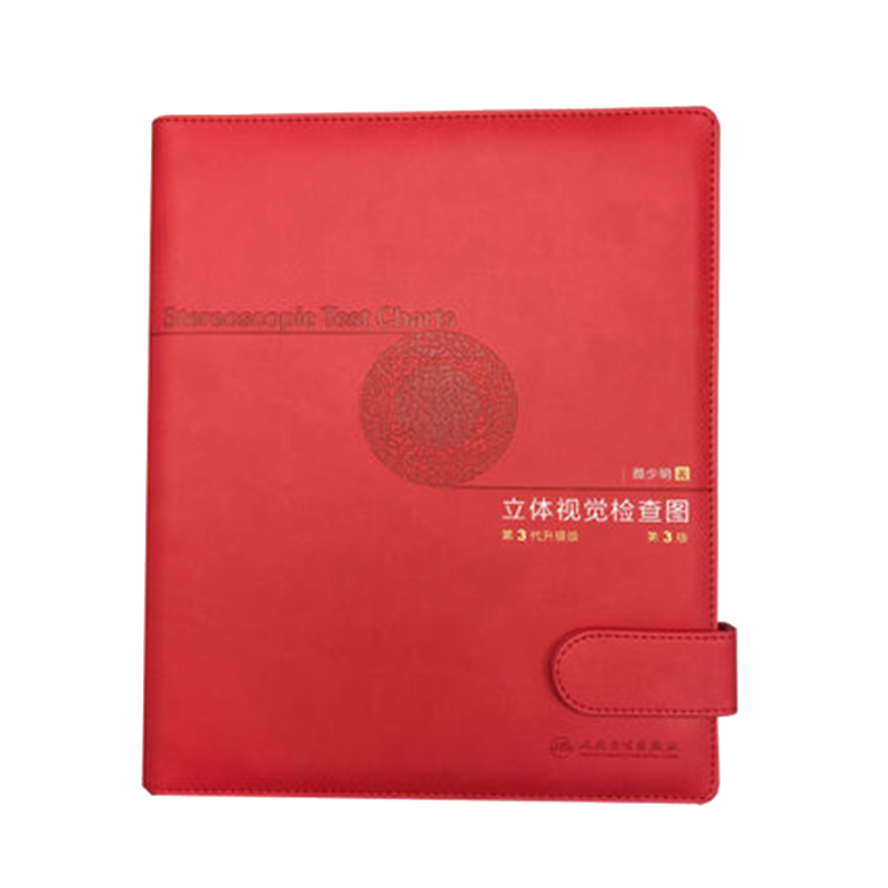 立体视觉检查图 第3代 第三版 颜少明 双眼综合检测图弱视视功能色觉检查入伍体检色盲检查中心书籍人卫版验光近视测量参考工具